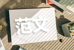 2025洗头发小学作文(集合14篇)